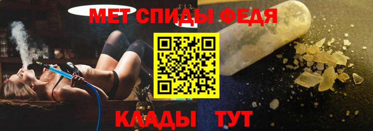 АМФ VHQ  АМФ  Красный Сулин  Вход с VPN 