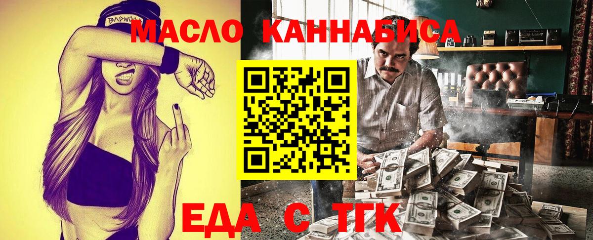 Canna-Cookies конопля  Вход с VPN  Красный Сулин 