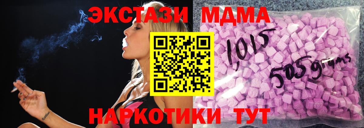 Красный Сулин  ЭКСТАЗИ 99%  Вход с VPN 