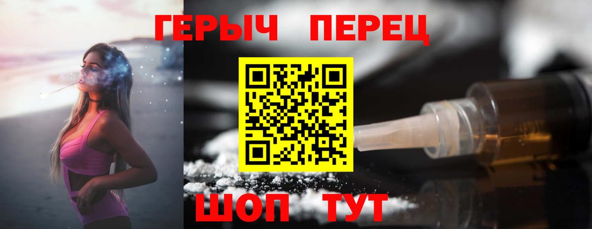 Красный Сулин  ГЕРОИН  Вход с VPN  ГЕРОИН VHQ 