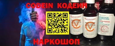 мяу мяу мука Наро-Фоминск