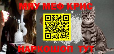бутик Нальчик