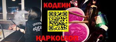 бутик Нальчик