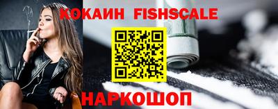 бутик Нальчик