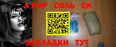 бутик Нальчик