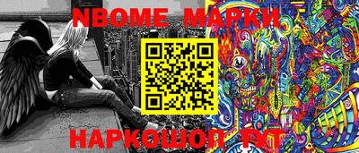 мяу мяу мука Наро-Фоминск