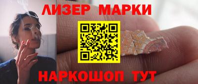 бутик Нальчик