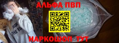 мяу мяу мука Наро-Фоминск