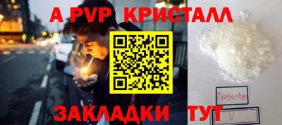 мяу мяу мука Наро-Фоминск