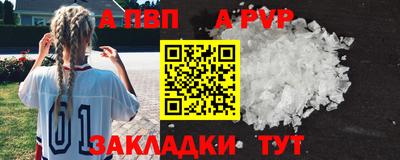 бутик Нальчик