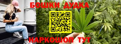 мяу мяу мука Наро-Фоминск