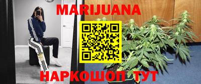 бутик Нальчик