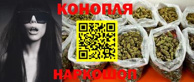 мяу мяу мука Наро-Фоминск