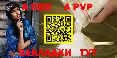 бутик Нальчик