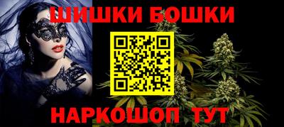 мяу мяу мука Наро-Фоминск