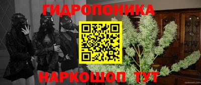 мяу мяу мука Наро-Фоминск