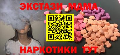 мяу мяу мука Наро-Фоминск