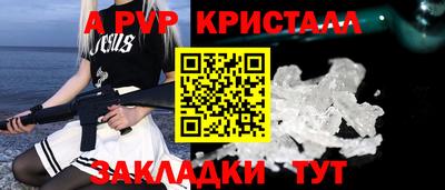 бутик Нальчик