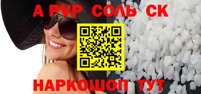 мяу мяу мука Наро-Фоминск