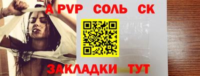 мяу мяу мука Наро-Фоминск