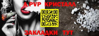 а пвп мука Нарткала
