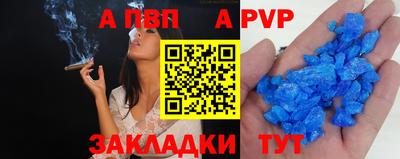 бутик Нальчик
