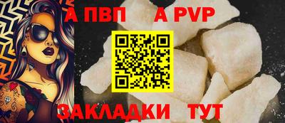 а пвп мука Нарткала