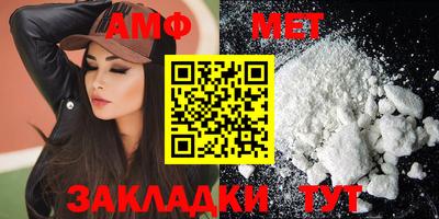 мяу мяу мука Наро-Фоминск