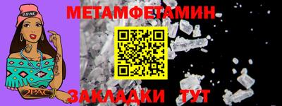 мяу мяу мука Наро-Фоминск