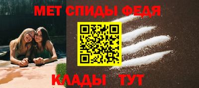 бутик Нальчик
