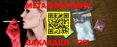 альфа пвп VHQ Урюпинск