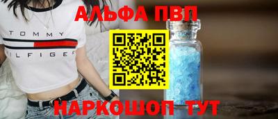 а пвп мука Нарткала