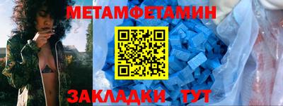 МДМА Усинск