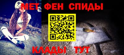 мяу мяу мука Наро-Фоминск