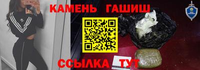 бутик Нальчик