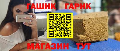 мяу мяу мука Наро-Фоминск