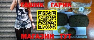 бутик Нальчик