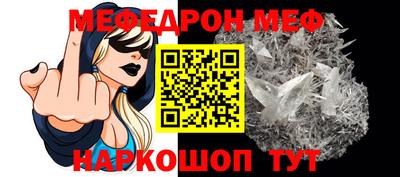 бутик Нальчик