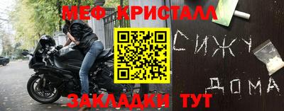 бутик Нальчик