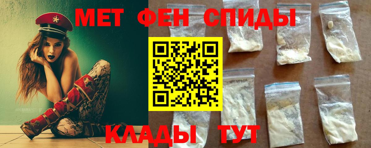 Первитин витя  Вход с VPN  Красный Сулин 