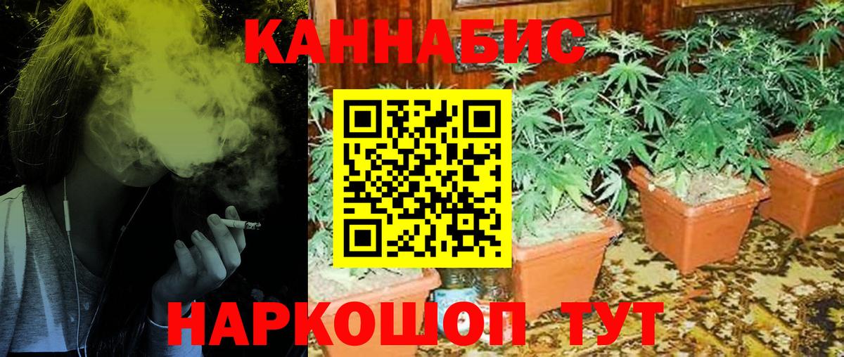 МАРИХУАНА SATIVA & INDICA  Бошки марихуана MAZAR  Вход с VPN  Красный Сулин 